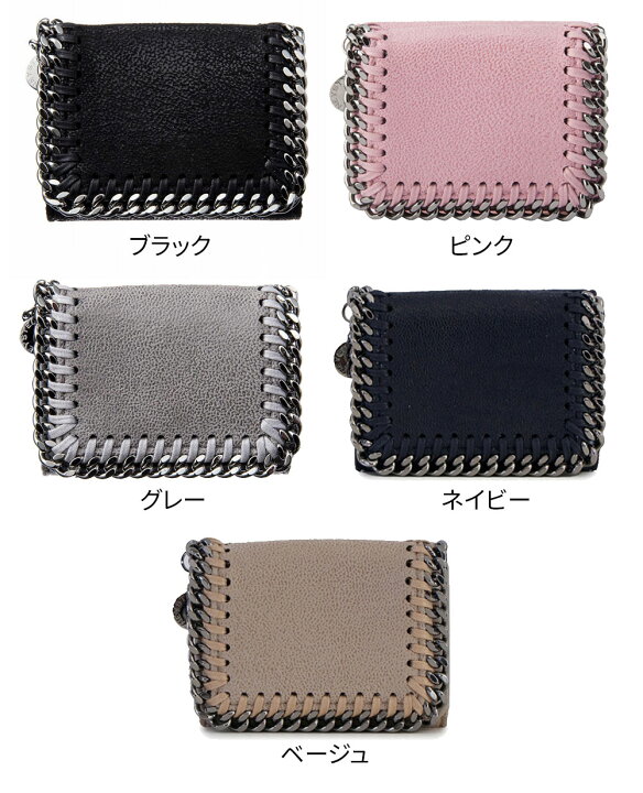 STELLA MCCARTNEY ステラマッカートニー 三つ折り財布 521371W9132  