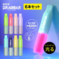 DRAGBAR 600S 光るシーシャ 【6本セット・同フレーバー】 8フレーバー レインボー 使いきりベイプ モバイ…