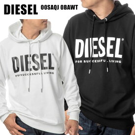 ディーゼル パーカー フーディー 00SAQJ 0BAWT メンズ DIESEL おしゃれ 人気 サイズ ギフト プレゼント【 白 ホワイト 黒 ブラック】【 ホワイト S クリアランスセール 】