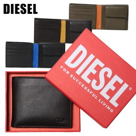 【 3色展開 】ディーゼル 二つ折り財布 X08424 P0685 メンズ DIESEL