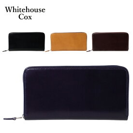 ホワイトハウスコックス ラウンドファスナー長財布 S2622 WHITE HOUSE COX 財布 メンズ 本革 レザー 人気