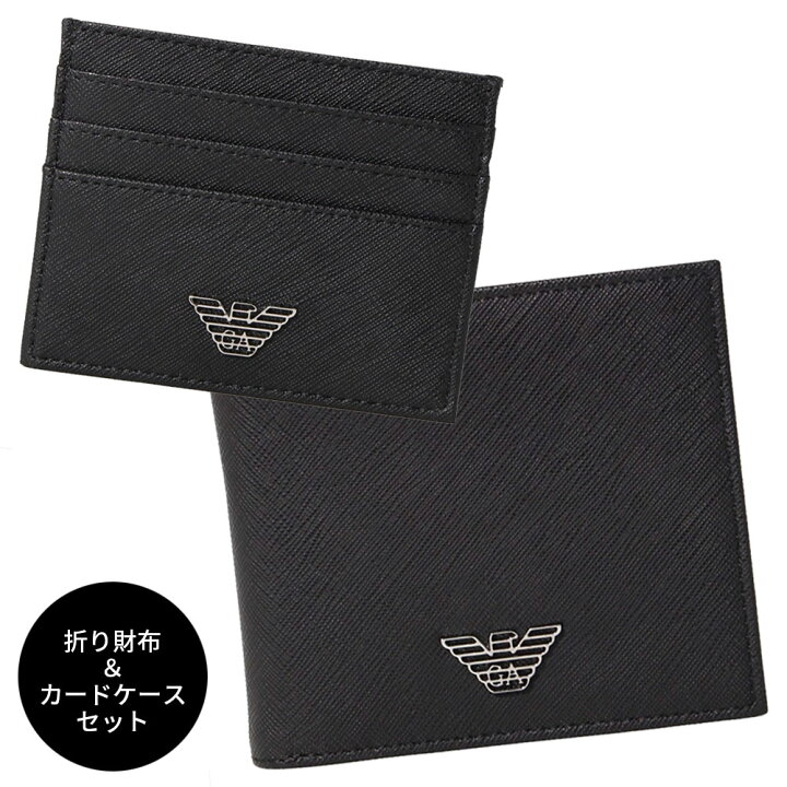 楽天市場】エンポリオアルマーニ 二つ折り財布&カードケース 2点セット 