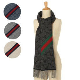 GUCCI マフラー 570603 3G200 ストール メンズ レディース グッチ／ウール 大判 ブランド 男性 女性 夫 妻 誕生日 記念日 プレゼント ギフト ラッピング 大人 おしゃれ 上品 クリスマス Christmas バレンタインデー ホワイトデー