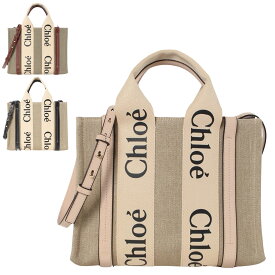 クロエ chloe woody トートバッグ スモール CHC22AS397 I26 ウッディ バッグ リネン キャンバス レディース 春夏