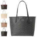 コーチアウトレット トートバッグ レディース CV976 COACH OUTLET バッグ 大きめ a4対応 a4サイズ 14インチPC シグネチャー柄 通勤 通学 プレゼント 誕生日 記念日 お祝い 母の日 クリスマス 10代 20代 30代 40代 50代 60代