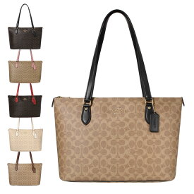 コーチアウトレット トートバッグ CW381 COACH OUTLET／A4対応 通勤 通学 プレゼント 誕生日 記念日 クリスマス お祝い 母の日