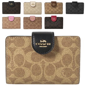 コーチアウトレット COACH OUTLET 二つ折り財布 CW786 レディース シグネチャー ブランド プレゼント