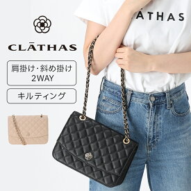 CLATHAS キルティング ショルダーバッグ チェーンバッグ 斜め掛け 大きめ 軽量 リボンチェーン カメリア かわいい 大人 フォーマル プレゼント クレイサス
