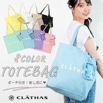 楽天市場】クレイサス セールの通販