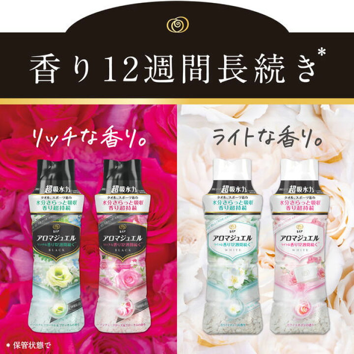 楽天市場】アロマジュエル ホワイトサボン 詰め替え 1080ml 【6 