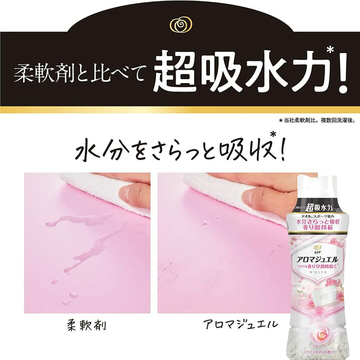 楽天市場】アロマジュエル ホワイトサボン 詰め替え 1080ml 【6 