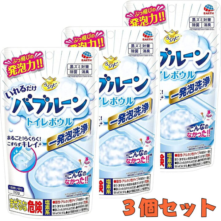 楽天市場】【3個セット】アース製薬 らくハピ いれるだけバブルーン 