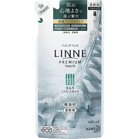 ハミング LINNE(リンネ) プレミアム仕上げの柔軟剤 さらり 無香性 詰め替え用 480ml