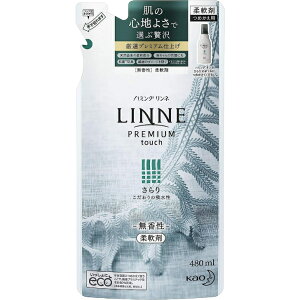 �n�~���O LINNE(�����l) �v���~�A���d�グ�̏_��� ����� ������ �l�ߑւ��p 480ml