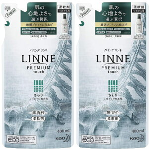n~O LINNE(l) v~Adグ̏_   lߑւp 480ml y2܃Zbgz
