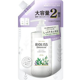 SALON STYLE (サロンスタイル) KOSE ビオリス ボタニカル コンディショナー (ディープモイスト) つめかえ 大容量 トリートメント 詰替え用 680mL