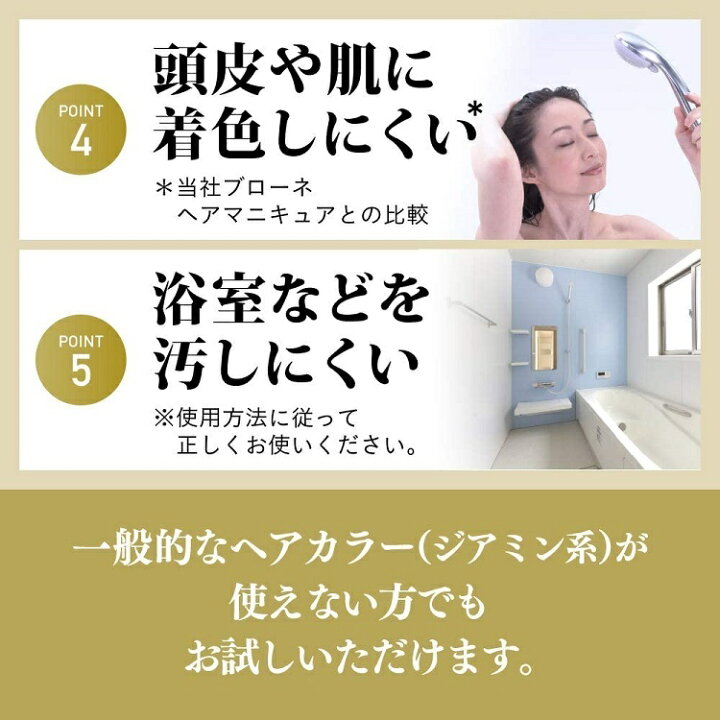 楽天市場】リライズ 白髪染め グレーアレンジ (自然なグレー) ふんわり  