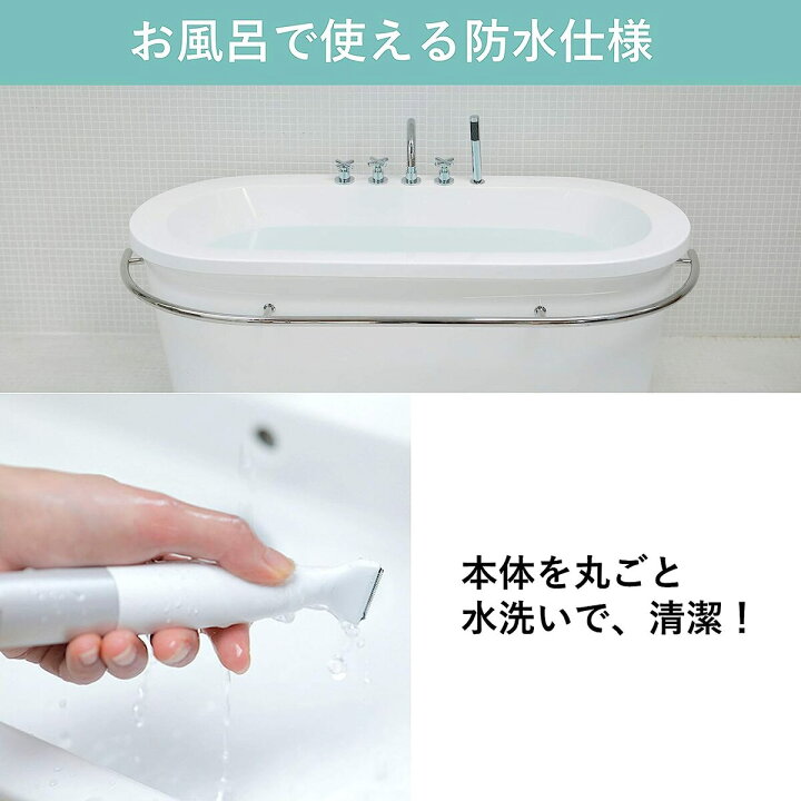 楽天市場】パナソニック VIOシェーバー フェリエ 除毛 防水 シルバー調 