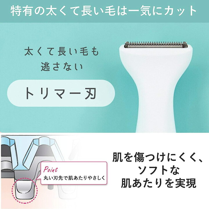楽天市場】パナソニック VIOシェーバー フェリエ 除毛 防水 シルバー調 