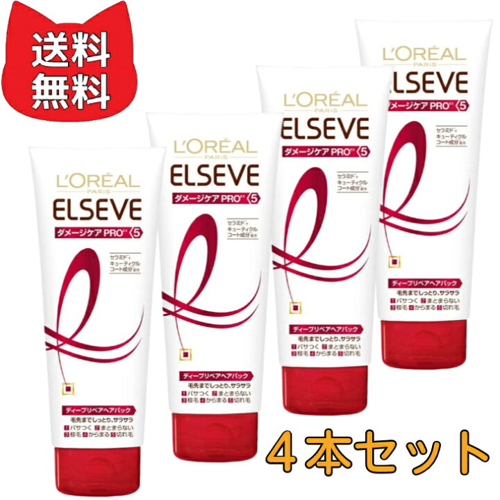 楽天市場】ロレアル パリ エルセーヴ ダメージケア PROEX ディープ 