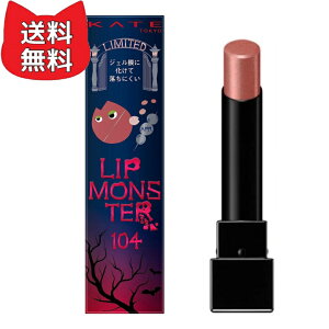 �P�C�g ���b�v�����X�^�[ 104 ���F�̂ЂƎ� KATE �v���[���g �M�t�g