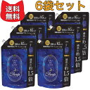レノア オードリュクス 柔軟剤 マインドフルネス スリープ 詰め替え 特大 (600ml*6袋セット)