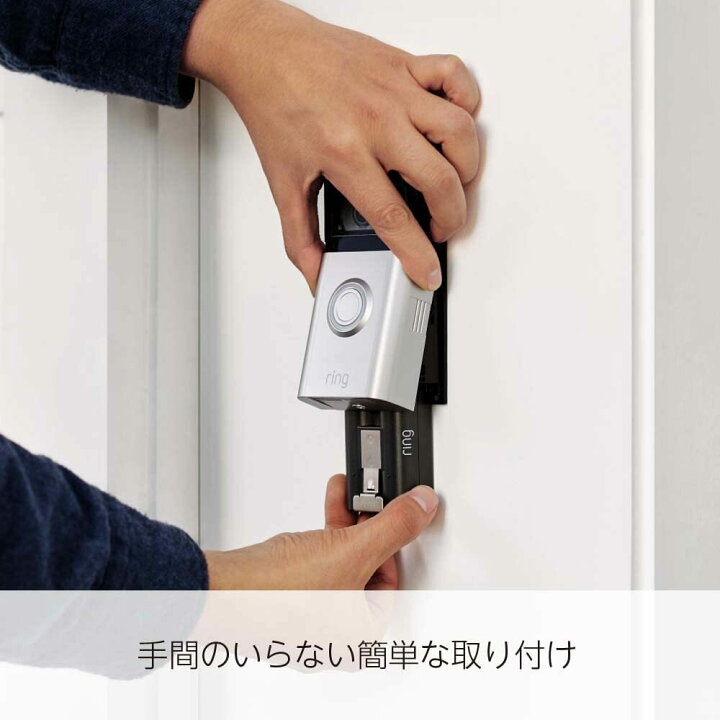 楽天市場】Ring Video Doorbell 4 (リング ビデオドアベル4) | 外出先 