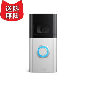 Ring Video Doorbell 4 (リング ビデオドアベル4) | 外出先からも応答可能、スマートフォン対応 インターホン・ドアホンの代わりに、デバイス盗難補償付き