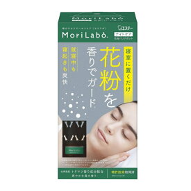 MoriLabo モリラボ ナイトケア 花粉 バリアポット 寝室に置くだけ 香りで花粉をガード 25ml さわやかな森の香り クリアフォレスト