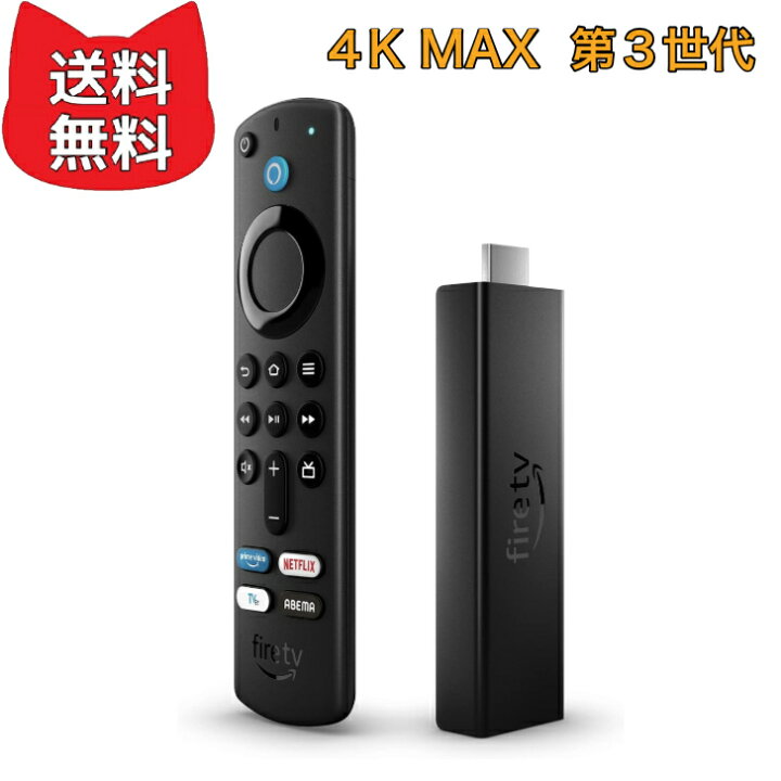 楽天市場】Amazon Fire TV Stick 4K Max - Alexa対応音声認識リモコン  