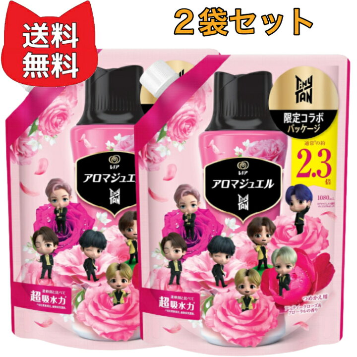 楽天市場】レノア ハピネス アロマジュエル 香り付け専用ビーズ  