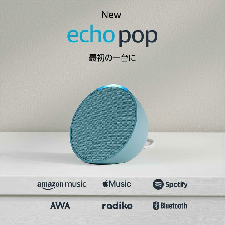 楽天市場】Echo Pop (エコーポップ) - コンパクトスマートスピーカー 