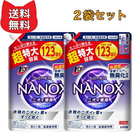 トップ スーパーナノックス 抗菌 洗濯洗剤 液体 つめかえ用 超特大 1230g 【2袋セット】