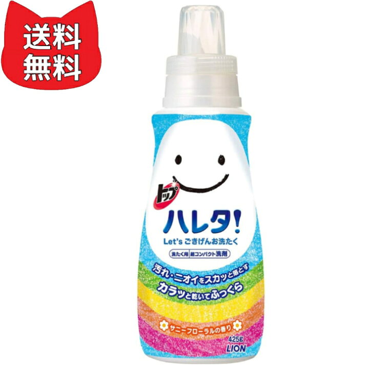 楽天市場】トップ ハレタ 洗濯洗剤 液体 本体 425g : Life shop 