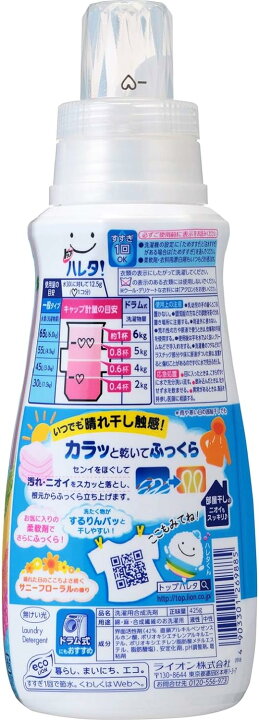 楽天市場】トップ ハレタ 洗濯洗剤 液体 本体 425g : Life shop Soleil