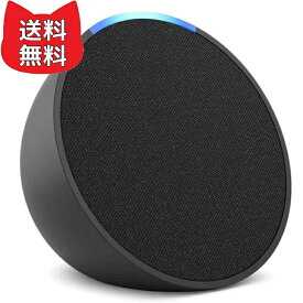 Echo Pop (エコーポップ) - コンパクトスマートスピーカー with Alexa｜チャコール