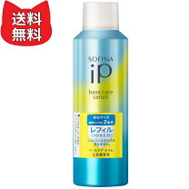 楽天市場】sofina ip リフィル 180の通販