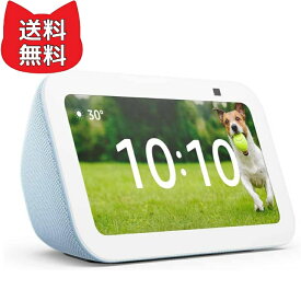 Echo Show 5 第3世代 スマートディスプレイ with Alexa 2メガピクセルカメラ付き グレーシャーホワイト エコーショー5