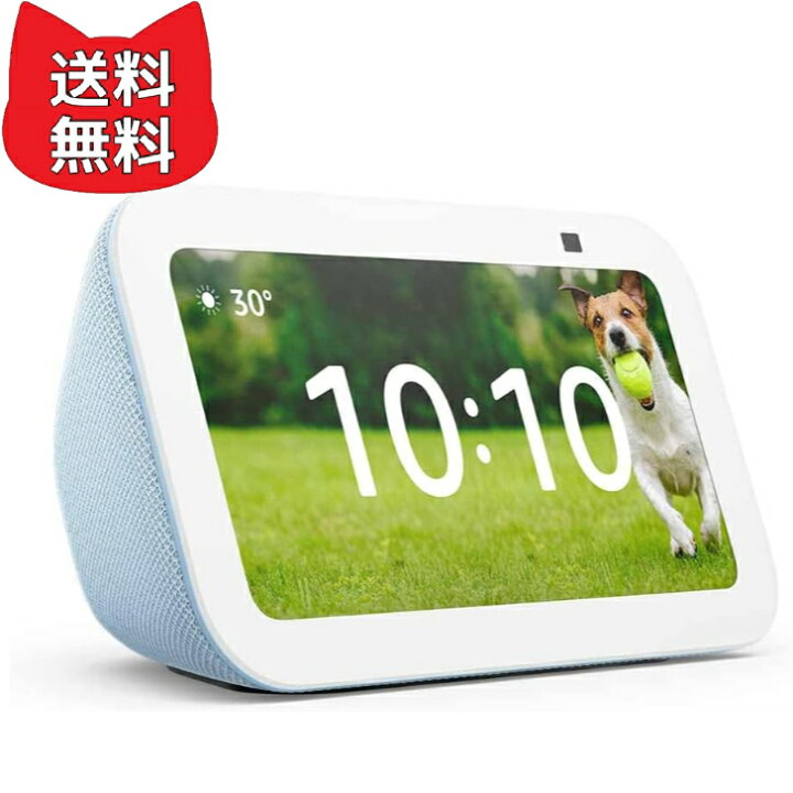 楽天市場】Echo Show 5 第3世代 スマートディスプレイ with Alexa 2 