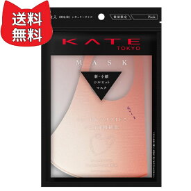 KATE(ケイト) マスク(ピンク) III ふつうサイズ メーカー終了品