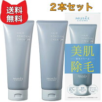 楽天市場】ミュゼプラチナムの通販