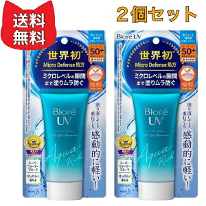 rI UV ANAb` EH[^[ GbZX SPF50+ 50g y2Zbgz