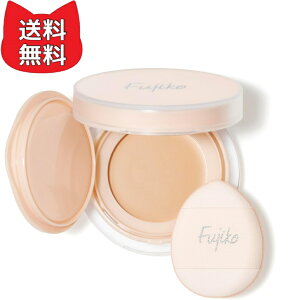 Fujiko �t�W�R �������p�N�g 01���C�g�x�[�W�� 4.5g(�p�t�t) �t�@���f�[�V���� ������ �N���[�� �ێ� ���� �g�[���A�b�v