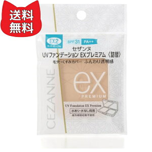 �Z�U���k UV�t�@���f�[�V���� EX�v���~�A�� �l�� EX2 ���C�g�I�[�N�� 10g