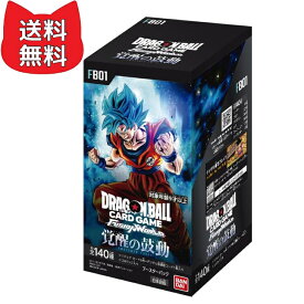 バンダイ (BANDAI) ドラゴンボールスーパーカードゲーム フュージョンワールド ブースターパック 覚醒の鼓動 [FB01] (BOX)24パック入
