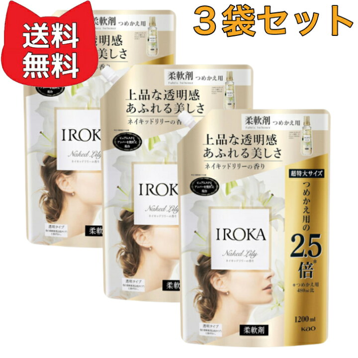 楽天市場】IROKA フレアフレグランス ネイキッドリリーの香り 1200ml 