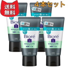 【スーパーSALE6倍】 ビオレ おうちdeエステ 肌をなめらかにするマッサージ洗顔ジェル 炭 150g 【4本セット】
