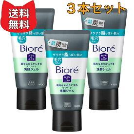 【スーパーSALE6倍】 ビオレ おうちdeエステ 肌をなめらかにするマッサージ洗顔ジェル 炭 150g 【3本セット】