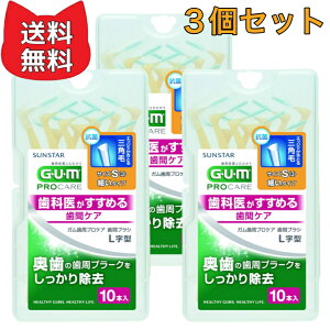 GUM(K)AhoXPA ԃuVL^ 10P TCY3 (S) y3Zbgz