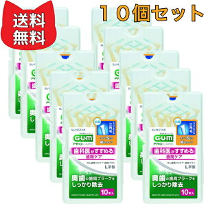 GUM(K)AhoXPA ԃuVL^ 10P TCY3 (S) y10Zbgz